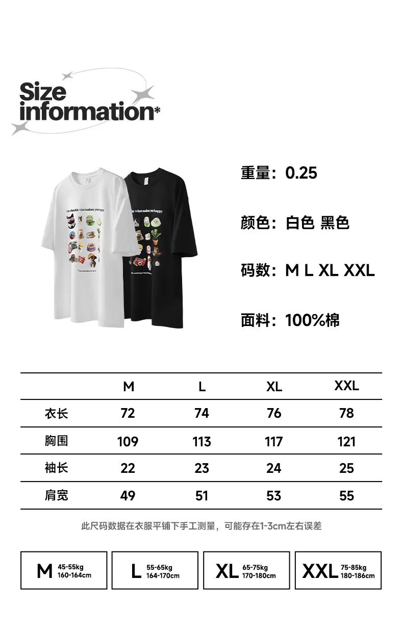 Latest Women Baggy Oversized 100% Cotton Drop Shoulder Funny Graphic Streetwear Sports Quick Dry Men T-Shirt