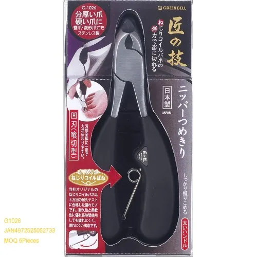 
Japan Green Bell stainless steel toe nail scissors for ingrown nails and deformed nails 