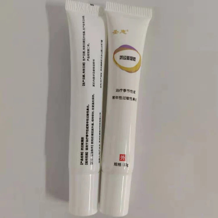 
nose nasal pain relief treatment of rhinitis Anti-allergy gel 