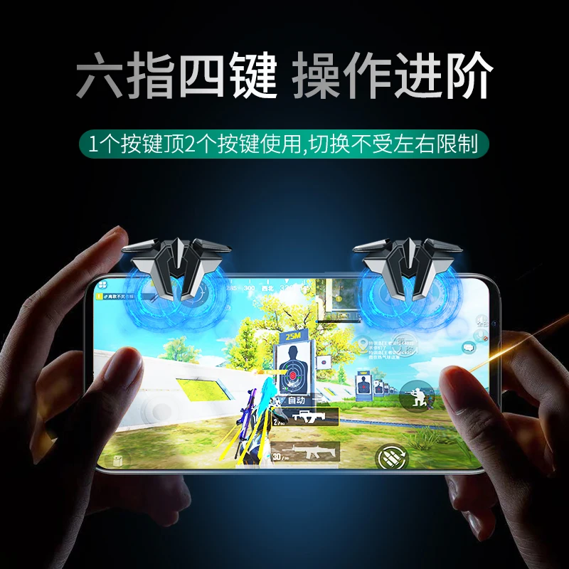 RTS NEW STYLE snake call of duty CF game joystick gaming Controller Fire Button Shooter for shooting game