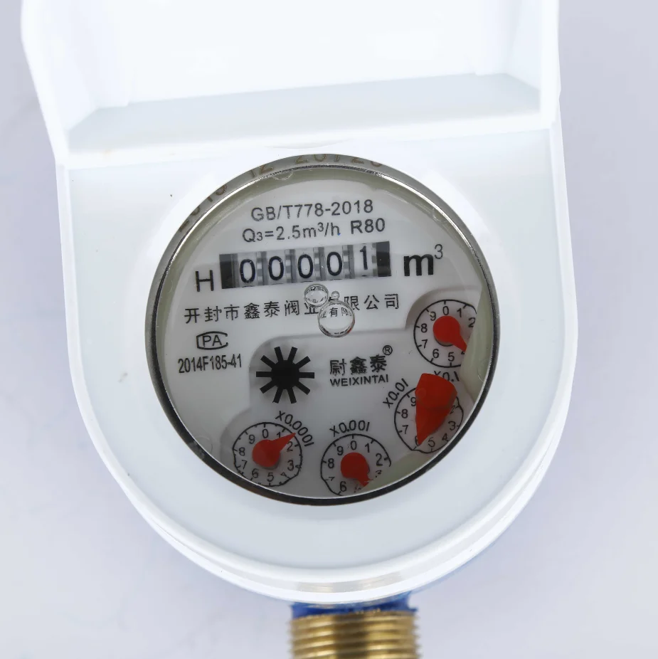 water meter single jet manufacturer prepaid smart IC card water meter