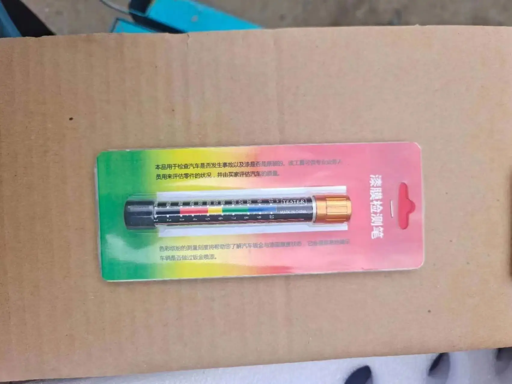 Professional Car Paint Detection Tools