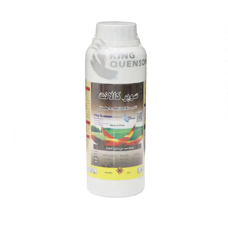 Weed Control Clethodim 15% + Haloxyfop-R-methyl 7.5% EC Mixture Herbicide