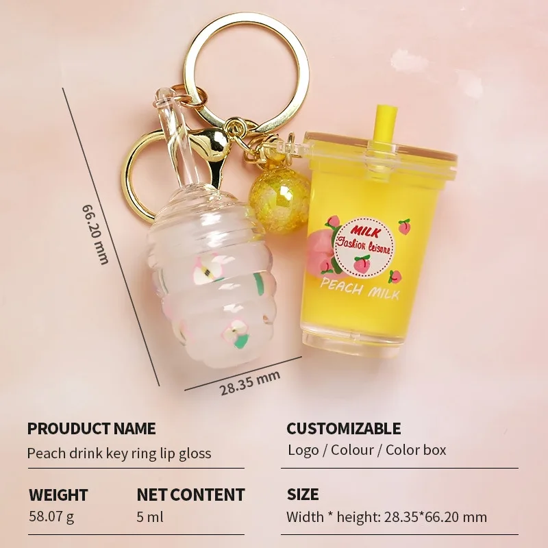 2024 New Cosmetic Milk Tea Shape Honey Lip Oil Lip Gloss Keychain Convenient Portable Lip Gloss For Temporary Makeup