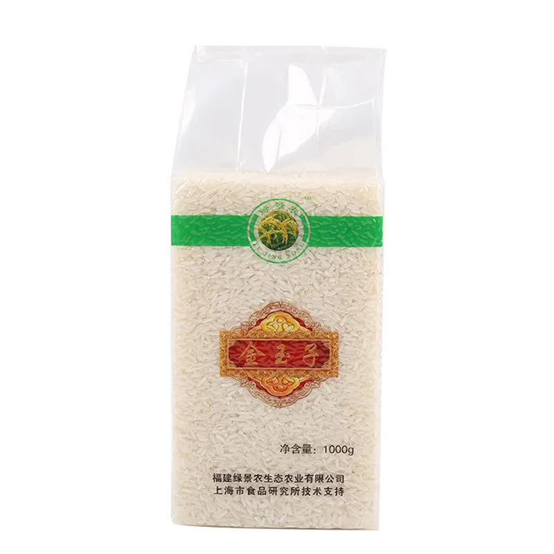 Custom transparent PA/PE plastic vacuum rice brick  food vacuum packaging bags