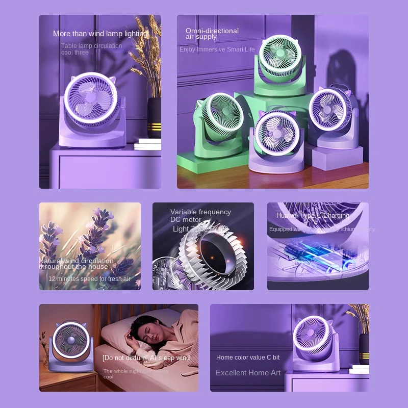 USB Rechargeable Silent Floor Fan Fashion LED Light Retractable Portable Home Office New Technology Battery Plastic Outdoor Use