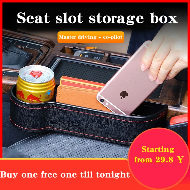 New PU car seat gap organizer car seat seam wedge leather storage box