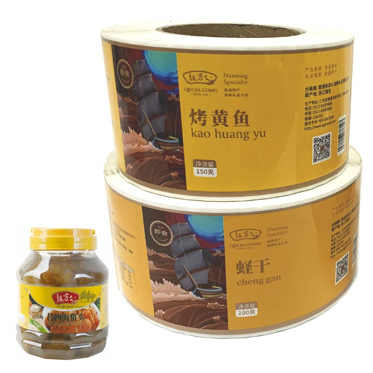 Seafood label sticker glass bottle jar label squid cuttlefish jellyfish sea cucumber shrimp Canned food sticker