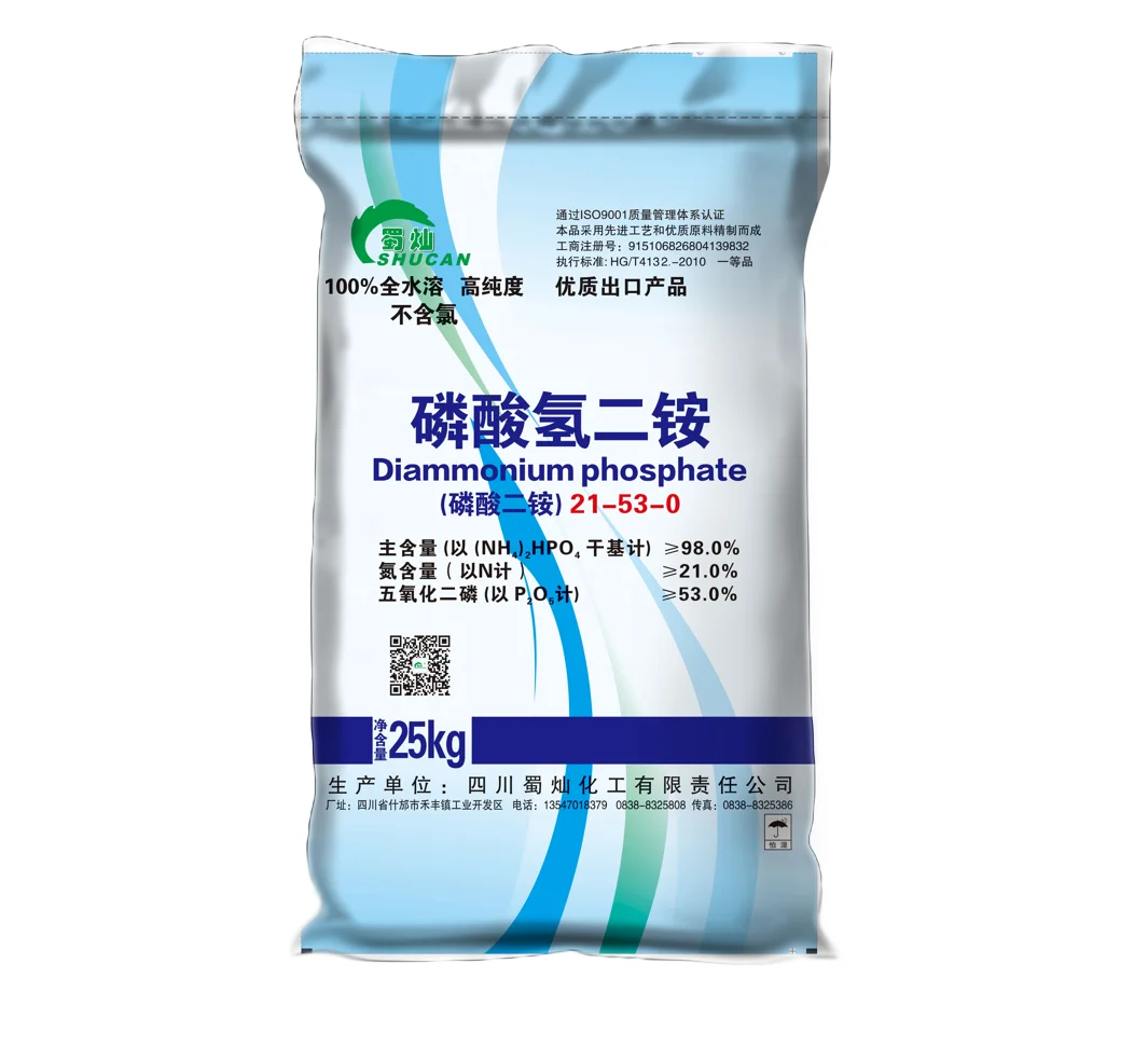 Diammonium phosphate (DAP) 21-53-0
