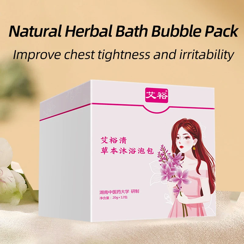 Aiyu Chinese Natural Herbal Woman Bath Powder For Improve Chest Tightness And Irritability
