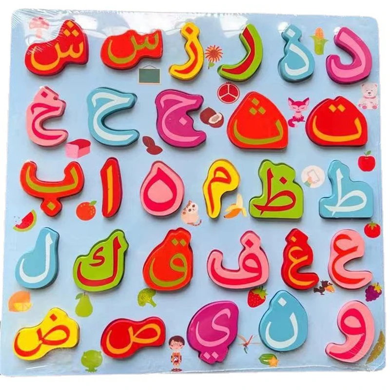Лидер продаж деревянная доска-головоломка с арабским алфавитом арабские буквенные блоки обучающая игрушка подарок для детей