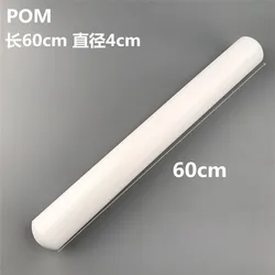 Amazon 45*4cmPOM Скалка, антипригарная Скалка, инструмент для помадки, торта, прямые продажи с завода