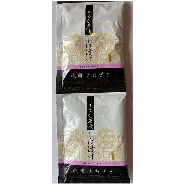 
 Seasoning powder spice for rice one of the three major pickles in Kyoto  