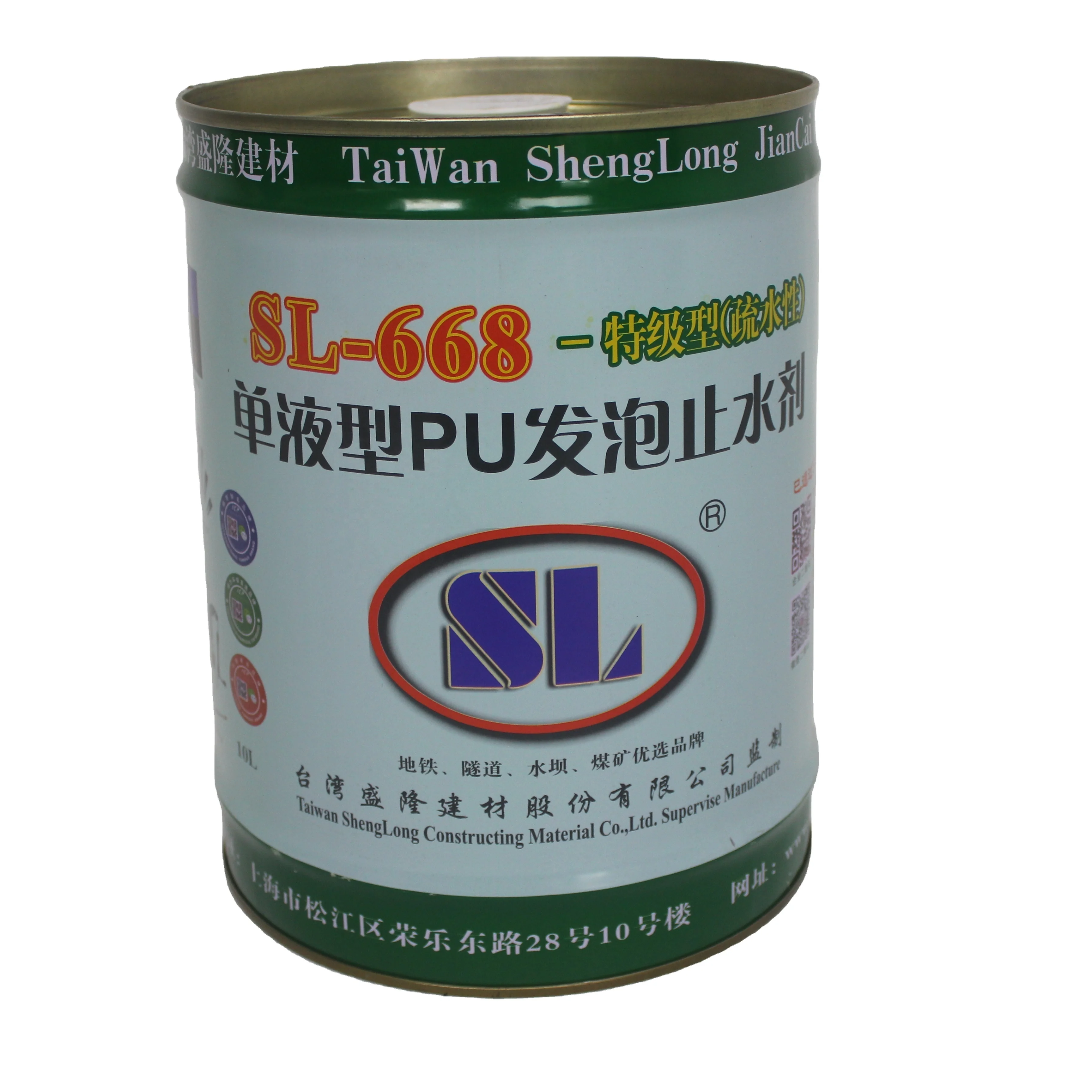 SL-668 hydrophobic single-component polyurethane foaming agent