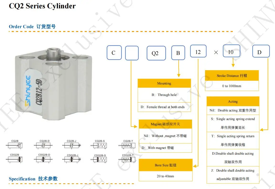 SHINYEEPNEUMATIC most popular products cq2b cylinders 12v 50mm electric cylinder air cylind booster actuated linear guid