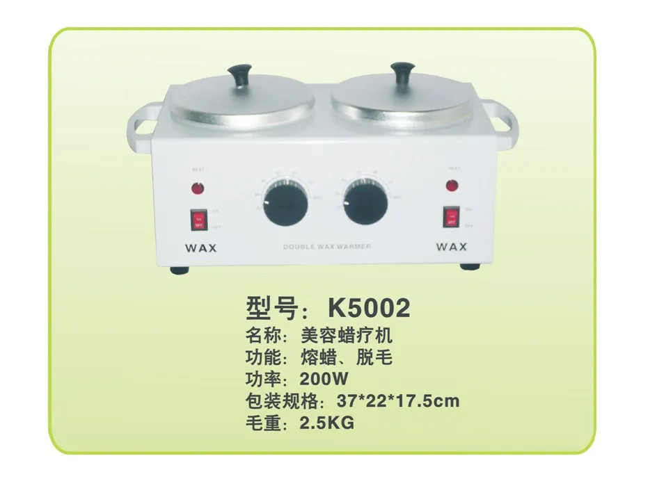 HOT SALE Double Pot Depilatory Wax Heater H W-5002A