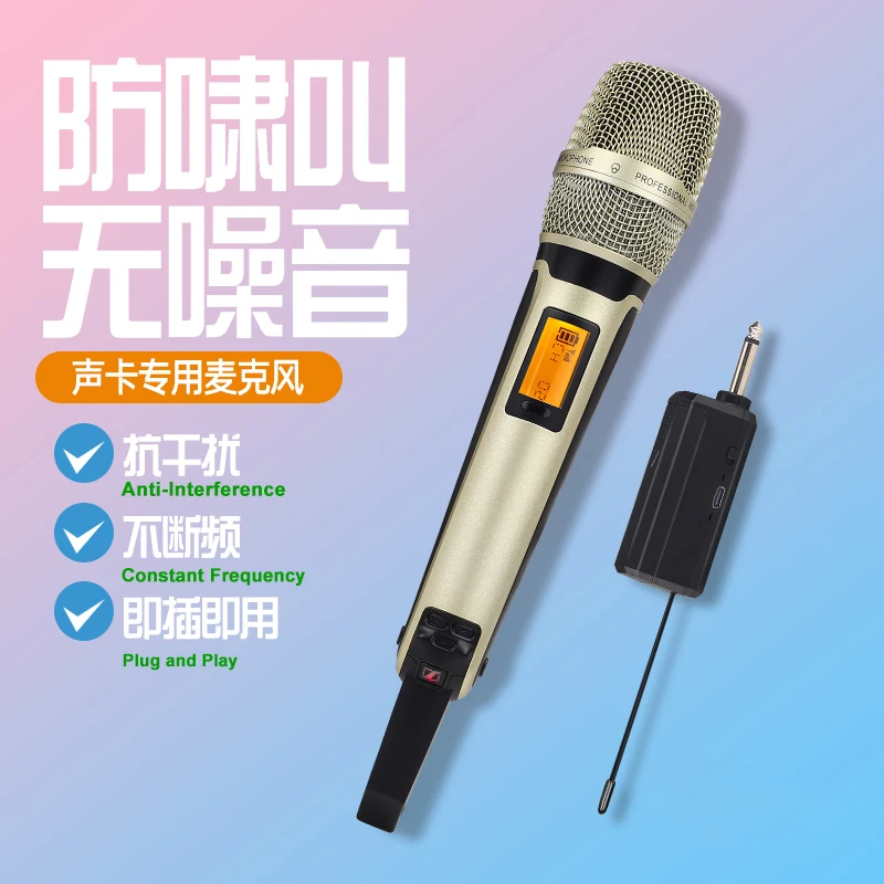 GAW-SKM9000B микрофон для караоке профессиональный беспроводной КПК DJ пение UHF против