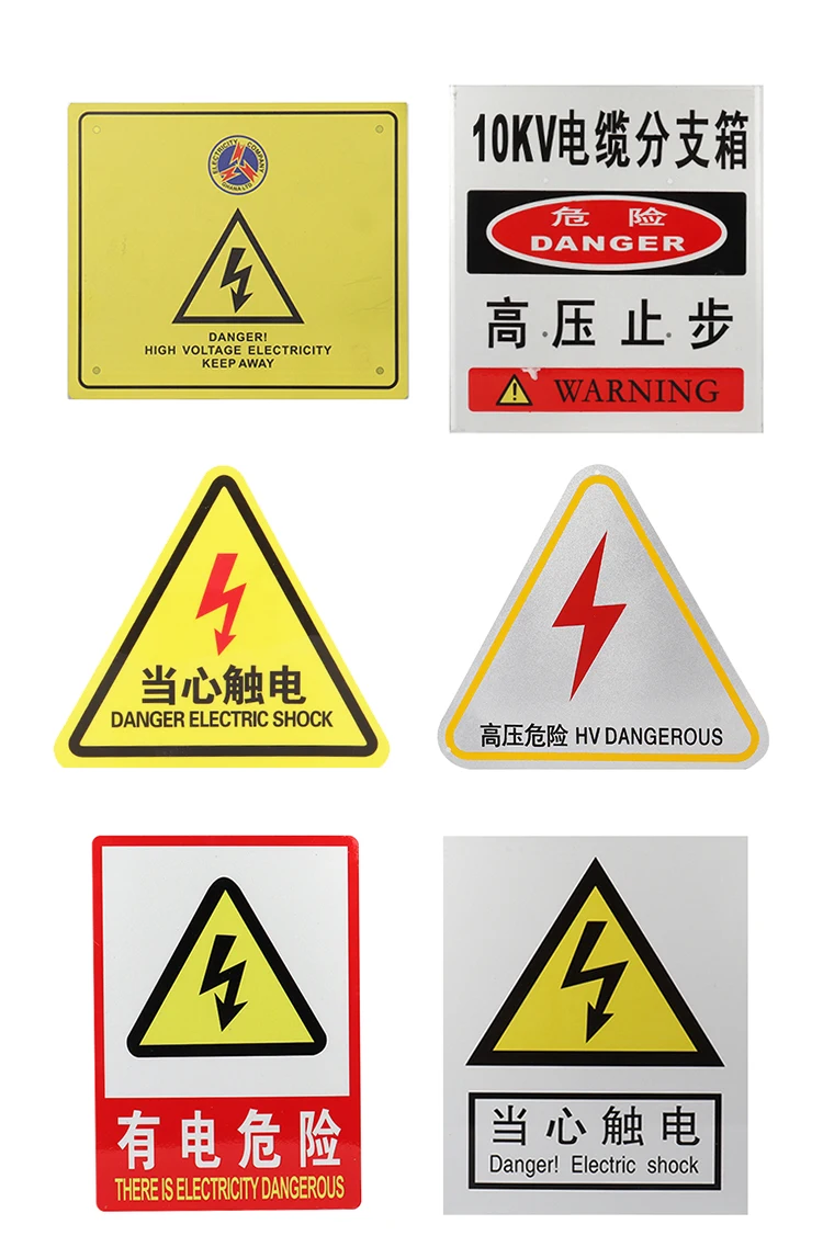 safety warning slogan signs board