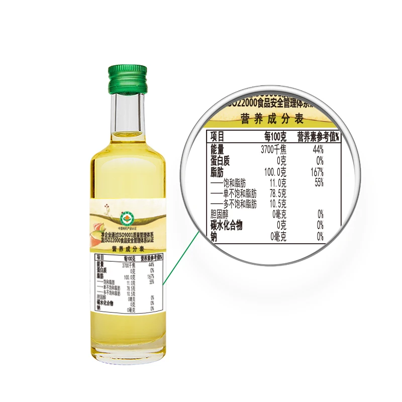 Pure natural organic camellia seed oil produced in China factory
