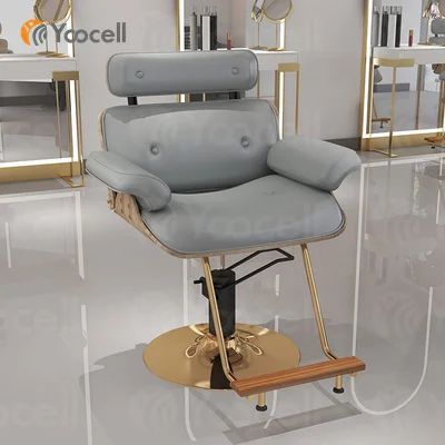 Стул Yoocell из синтетической кожи с подставкой для ног нержавеющей