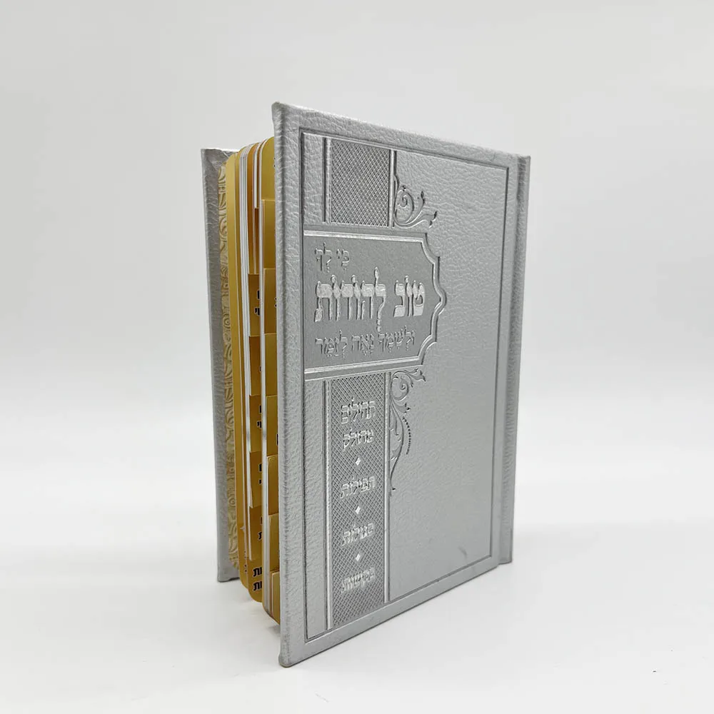 Custom Book Printing Factory Oem Sewn Binding Leather Cover Foil Stamping Collect Spray Book Edge Custom
