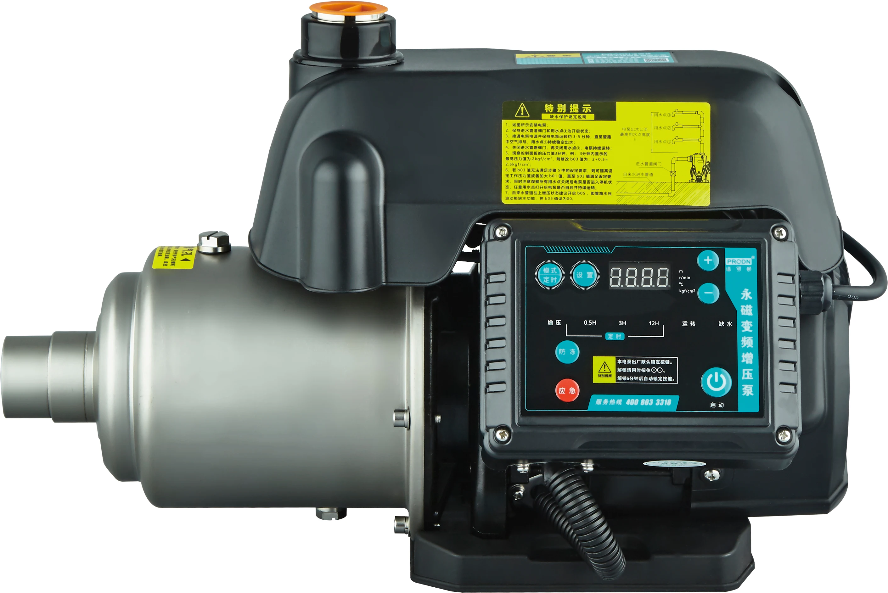 Made China Superior Quality Constant Pressure 0.5hp Centrifugal Pump For Water