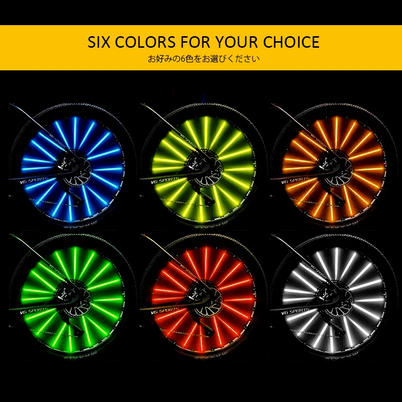 Велосипедные спицы