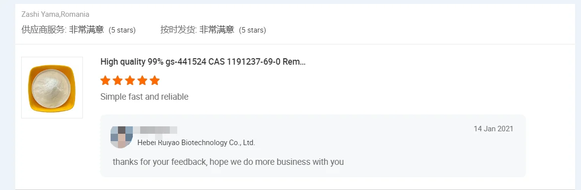 
High Purity Gs-441524 Fip Injection 5ml GS&441524 GS-441524 Powder Animal Pharmaceuticals Antiviral 30 Grams 291.26 CN;HEB HPLC 