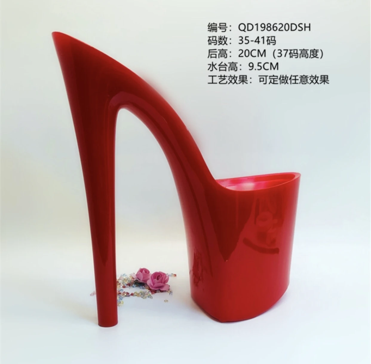 20 cm Transparent platform sole and heel for shoes making