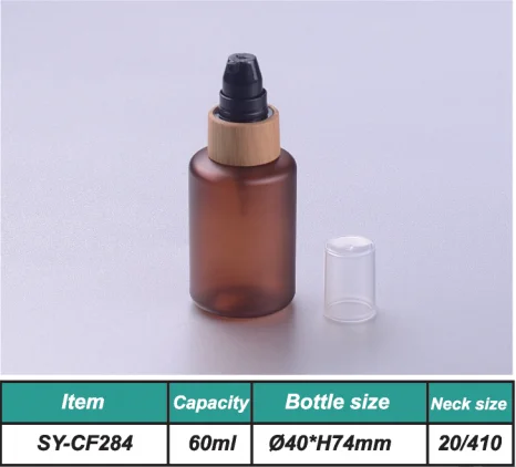 cosmetic packaging 120ml Frosted amber pet plastic flip cap bottle