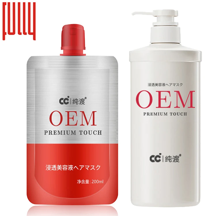 FULLY Sulfate Free Hair Conditioner Private Label Organic Keratin Conditioner For Travel