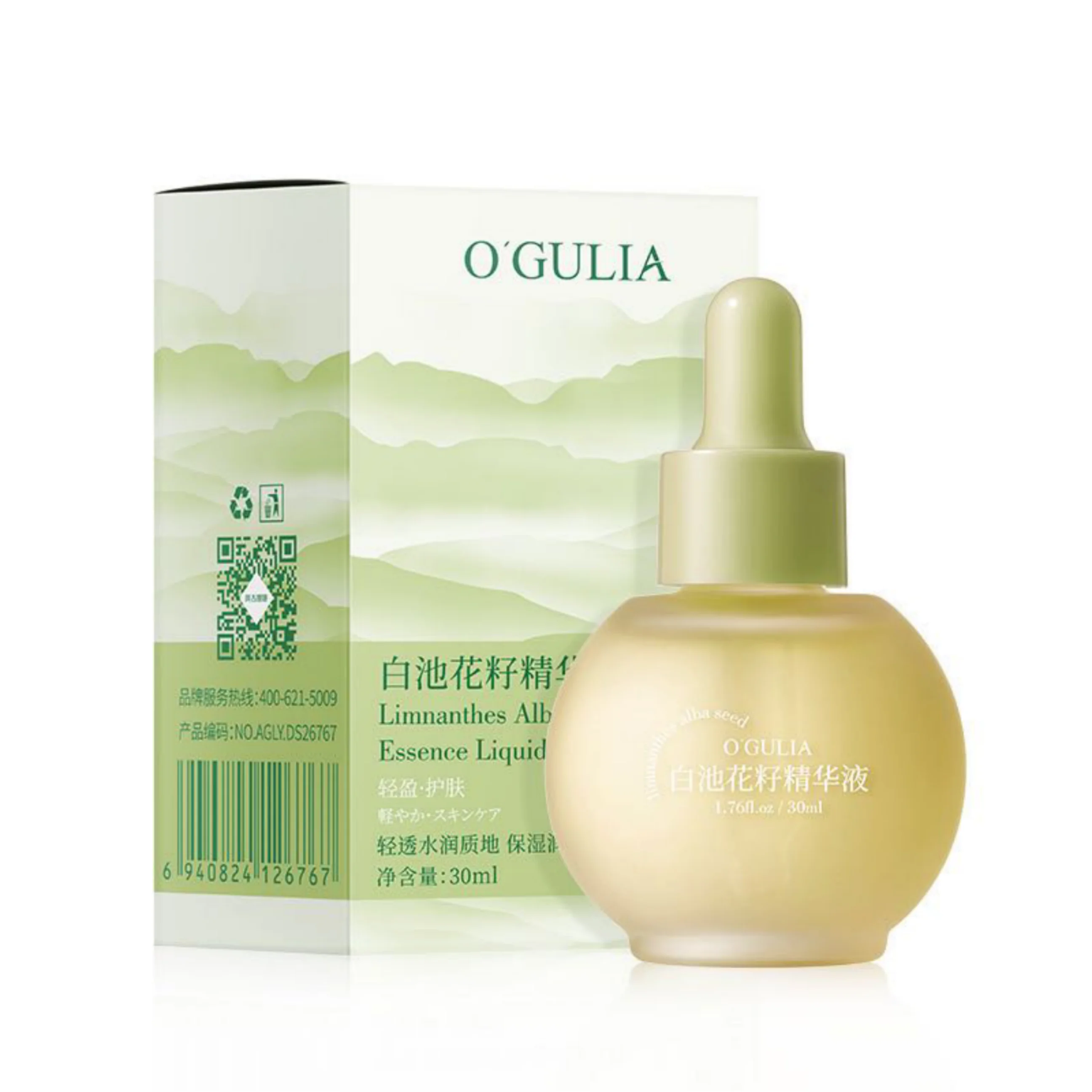 OEM OBM Hot Sale Repairing Skin Care Product 30ml Moisturizing Essence Brightening Hyaluronic Acid Face Serum