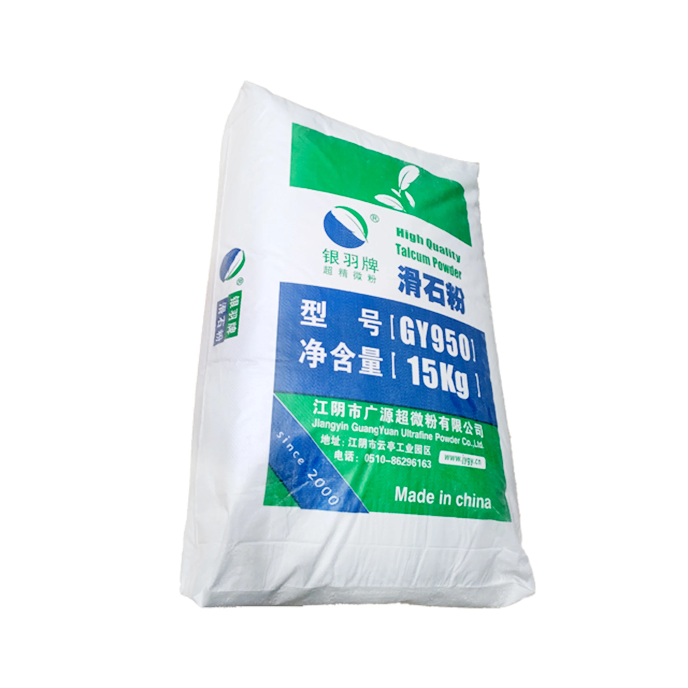 Ocean chemical bagged 15KG talcum powder low price white talcum powder