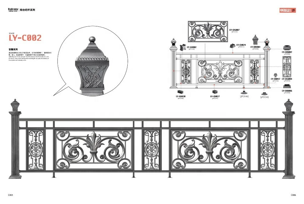 luxury cast aluminum balcony fence