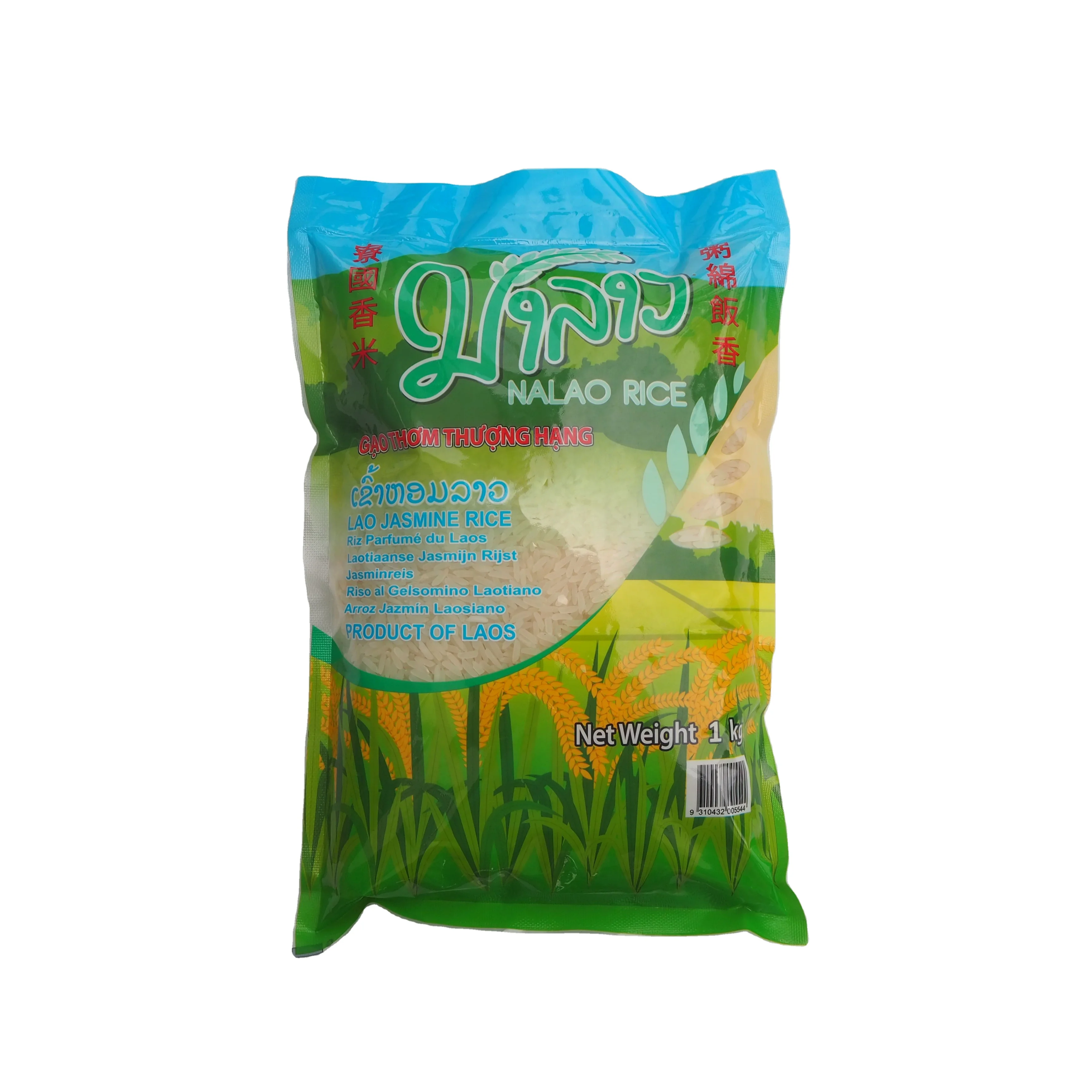 Nalao Jasmine Rice food quality first-class high-quality jasmine rice that is good for the body