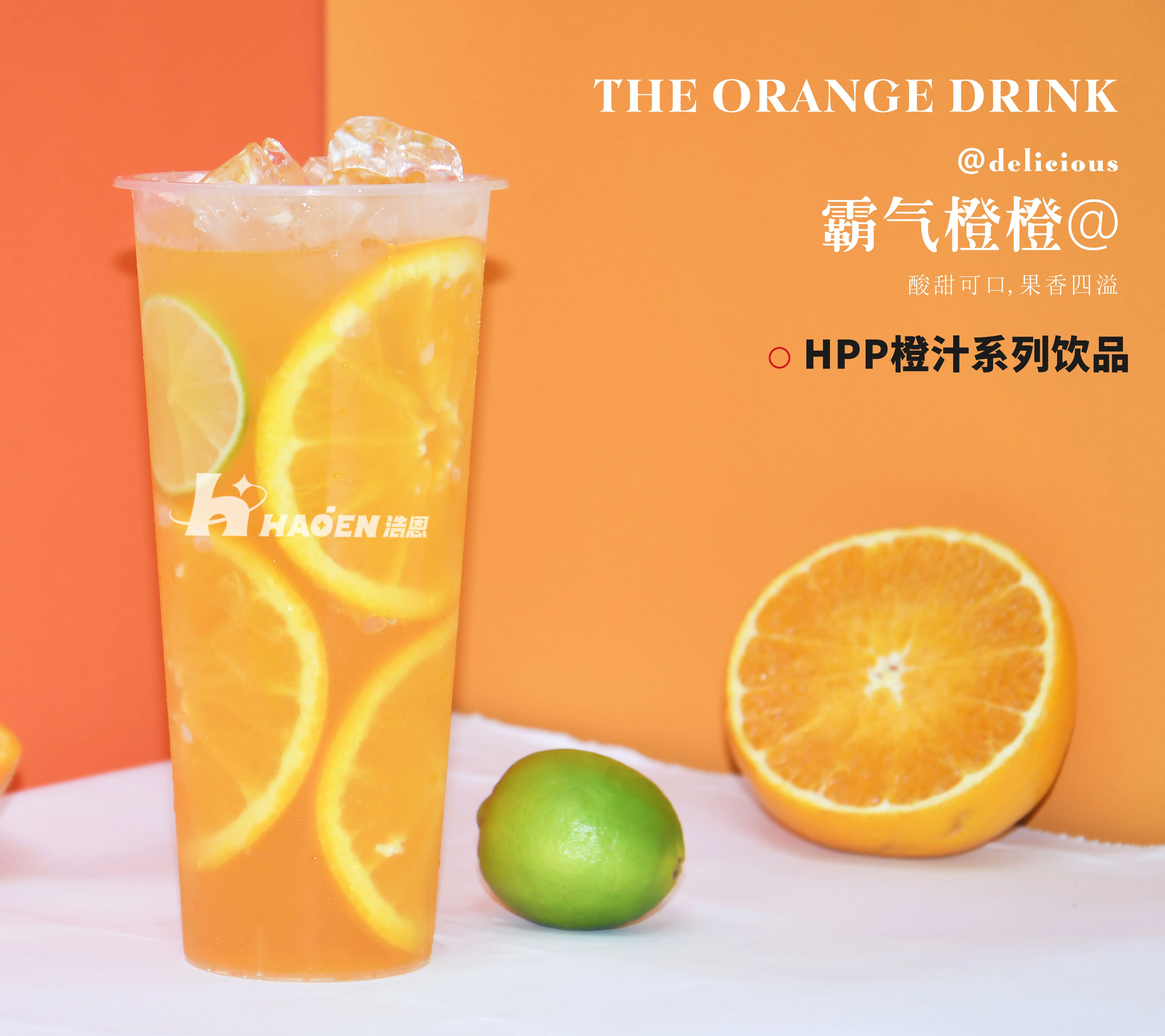 High Quality HPP Frozen Orange Juice Concentrate Juice Grape Flavor Concentrated Jam Best Price China Manufacturer