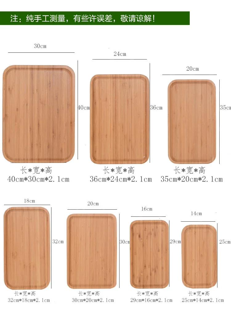 Round square shape high-end bamboo hotel tray Household dessert barbecue fruit salad plate wooden tea food plate dish