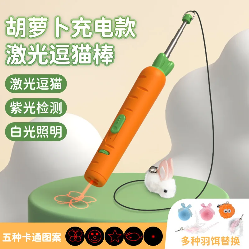 Новая фабрика Jiefan USB-зарядка инфракрасная проекционная Лазерная Игрушка-тизер