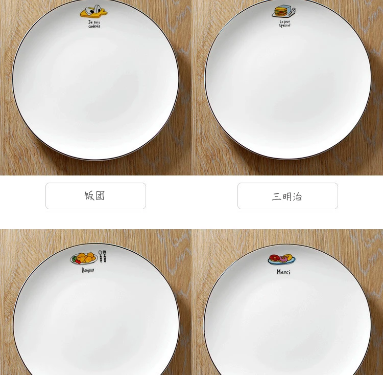 Fine Bone China Hand Painting Carton Pattern Dessert Dish 8inch High End Porcelain Plate