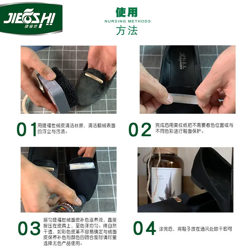 Suede Reverse Suede Leather Shoes Cleaning Care Agent Frosted Shoes Care Fluid Shoe Powder General Suede Maintenance Oem Process