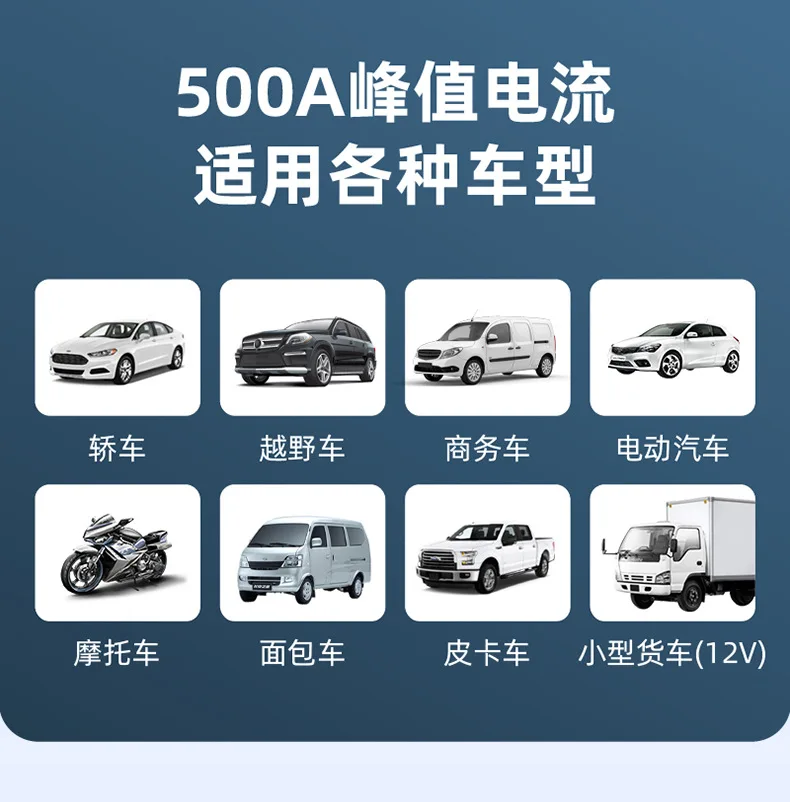 Multifunctional lithium-ion battery 50800 MA portable high-power car jump-starter and air pump