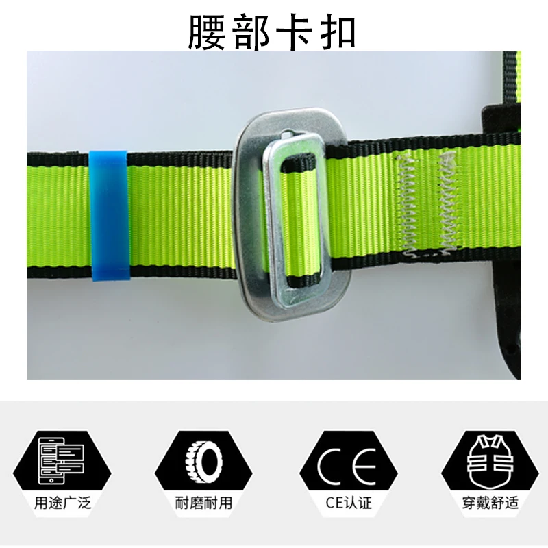 Seat belts for working at high altitude