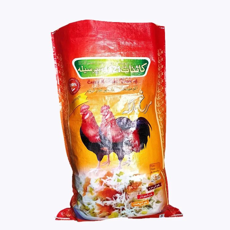 5kg 10kg 25kg 50kg Plastic Bopp Laminated Bag With Logo Polypropylene 50 Kg Pp Woven Rice Packaging Sack
