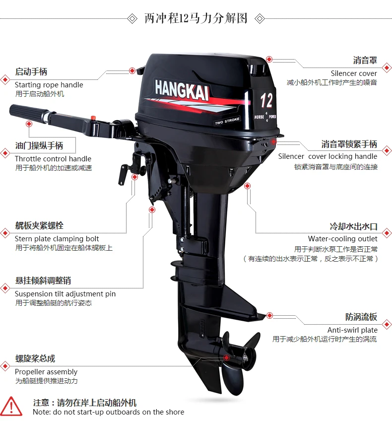 New HANGKAI 9.8hp 2 Stroke 2 Cylinders Petrol Outboard Engine Boat Motors for Sale