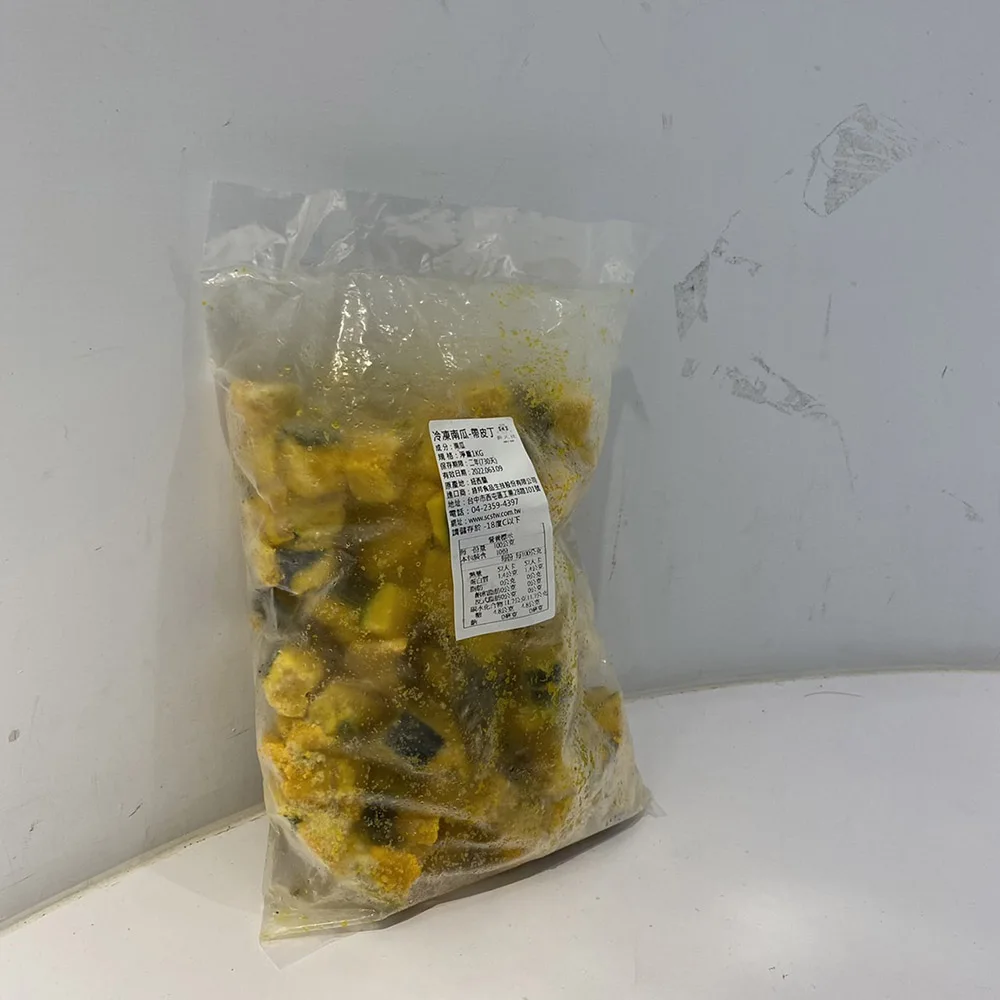 Hot Selling Fresh Froznen Pumpkin Vegetable Premium Frozen Pumpkin