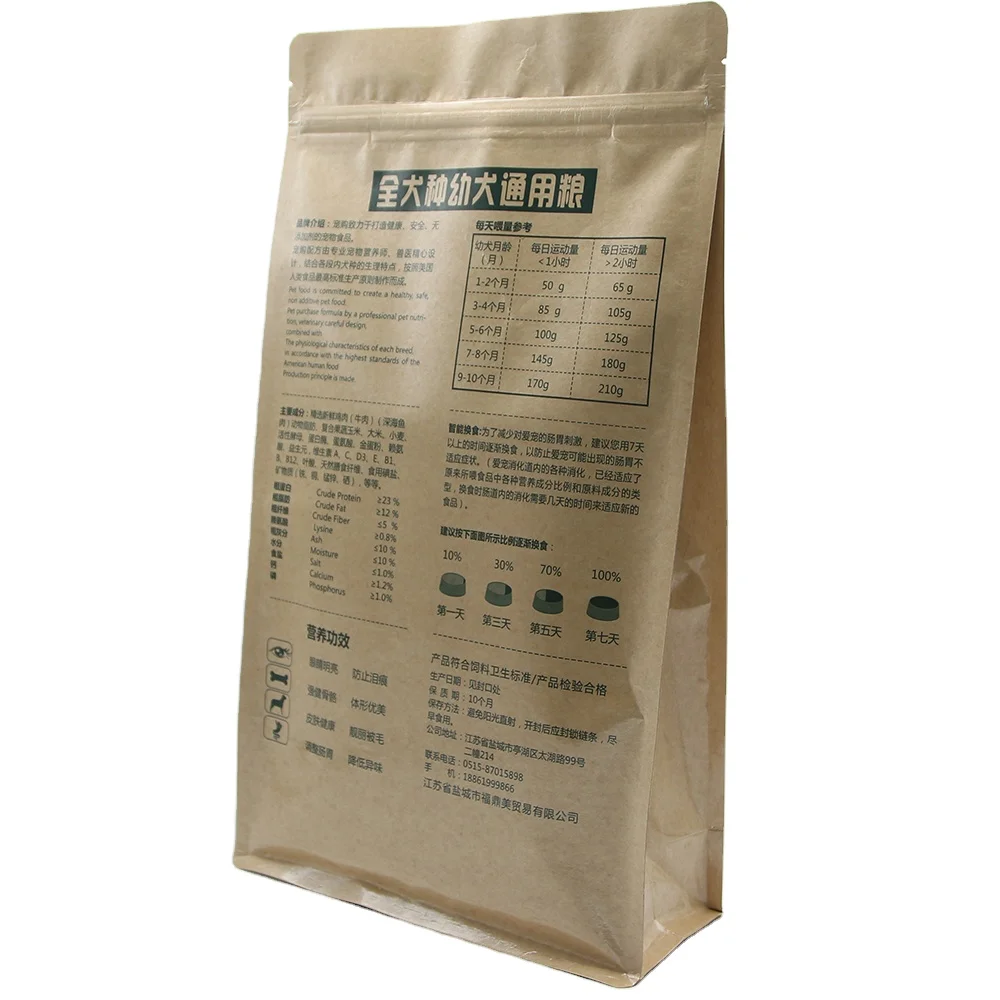 Chinese Ziplock Brown Kraft Craft Paper Standing Up Pouches Food Packaging Zipper Bags With Window Kraft Paper Bag