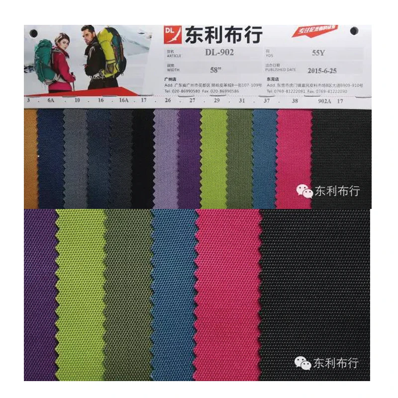 Cheap 900D 9*9*8  Cloth  fabric for home fabric with PU backing