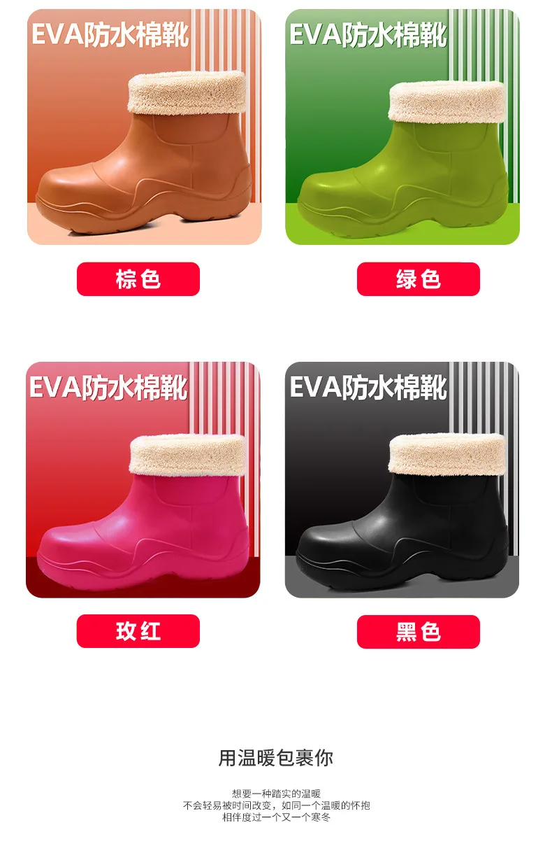 Cotton Shoes 2021 Winter Fashion Eva Light Medium Drum Plus Velvet Female Martin Boots Han Chao Edition Leisure thick-soled snow