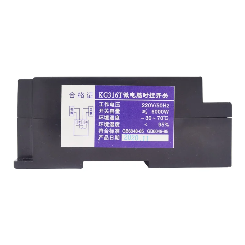 price timer switch KG316T