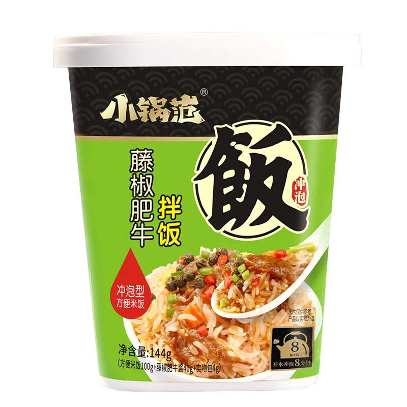 Экспортная еда халяльная пища OEM мгновенная рисовая мука говяжий вкус